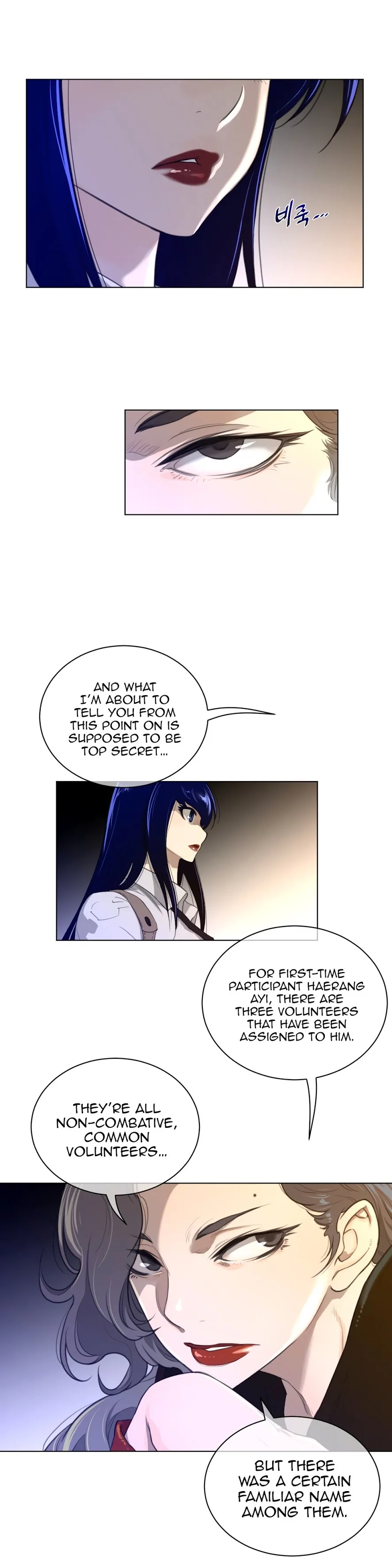 Read Perfect Half chapter 57 image 21 on Lezhin