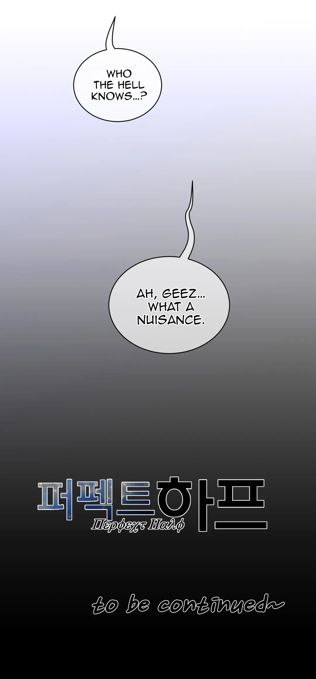 Read Perfect Half chapter 57 image 25 on Lezhin
