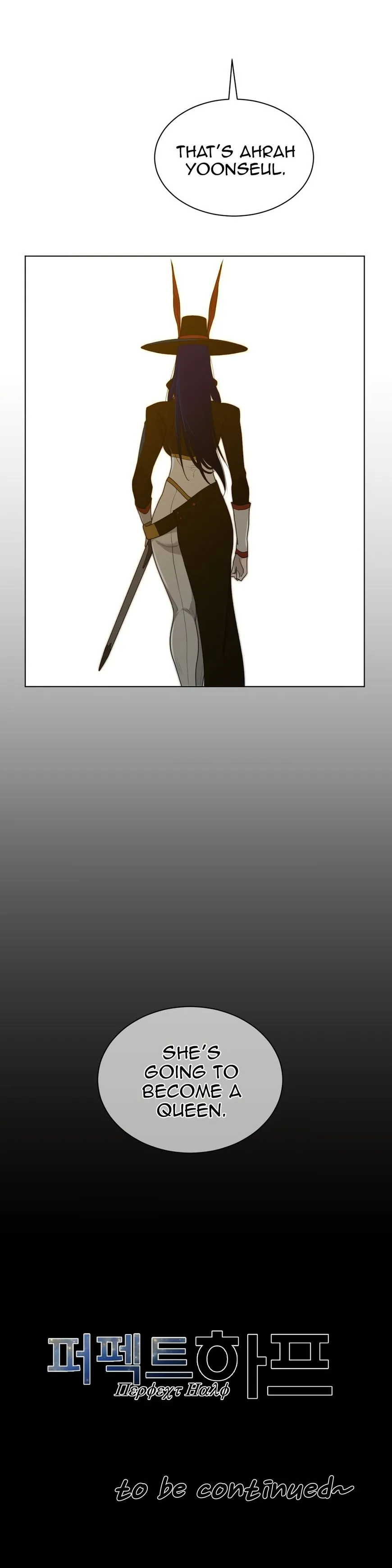 Read Perfect Half chapter 58 image 25 on Lezhin