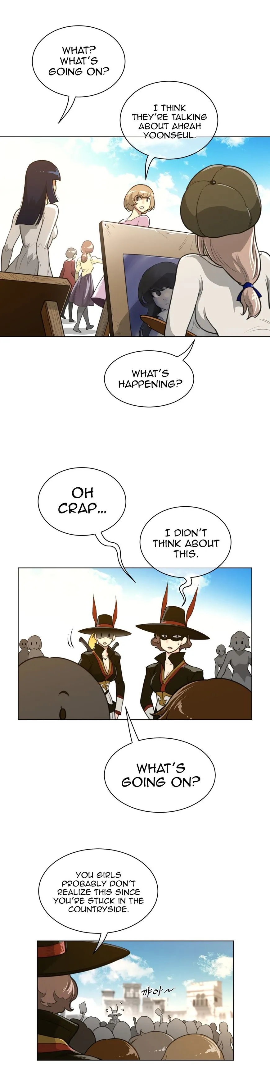 Read Perfect Half chapter 59 image 17 on Lezhin