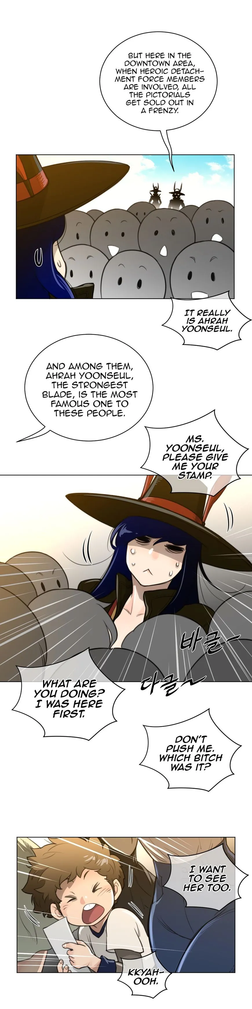Read Perfect Half chapter 59 image 18 on Lezhin