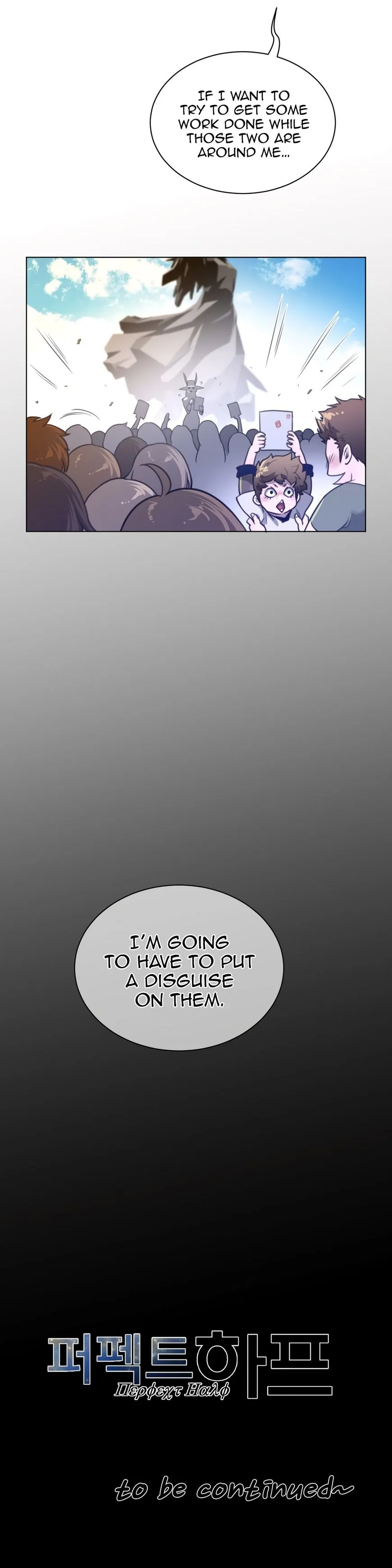 Read Perfect Half chapter 59 image 27 on Lezhin