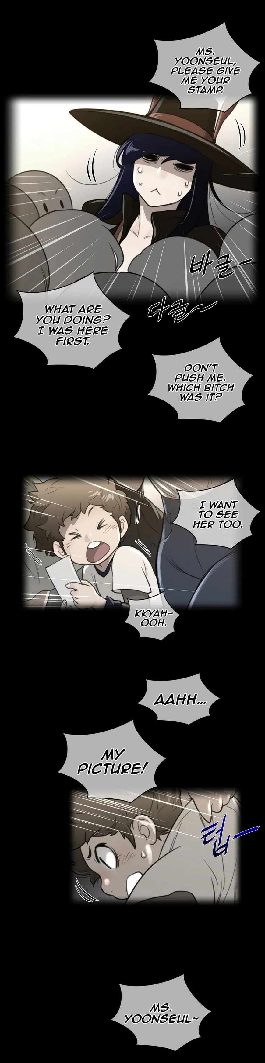 Read Perfect Half chapter 60 image 3 on Lezhin