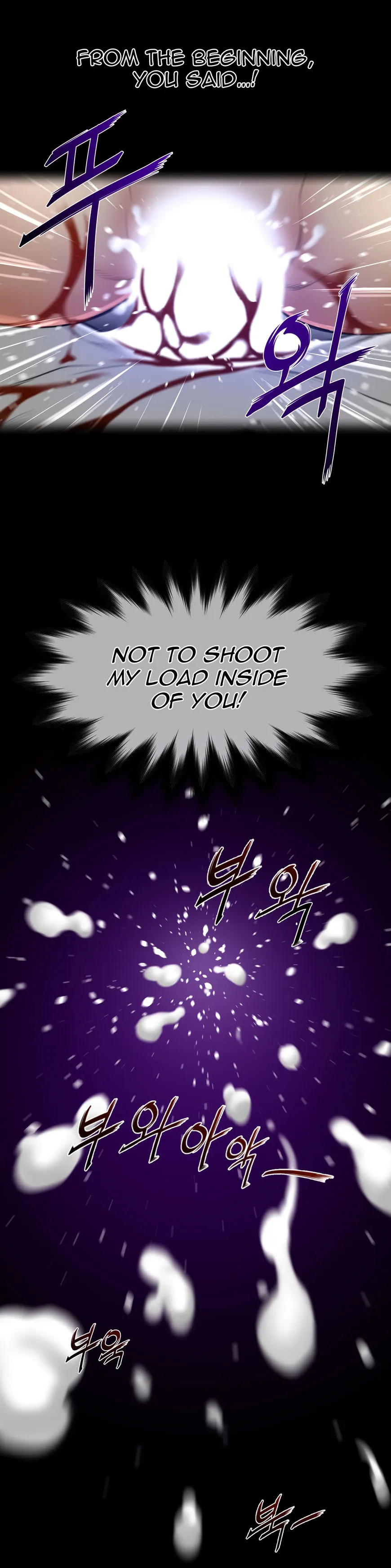 Read Perfect Half chapter 61 image 19 on Lezhin