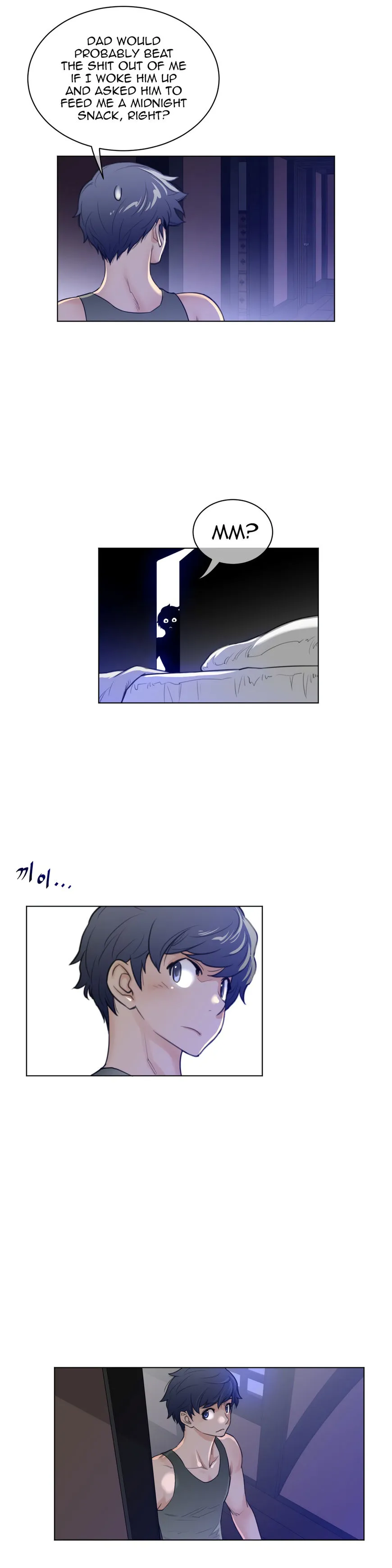 Read Perfect Half chapter 61 image 23 on Lezhin