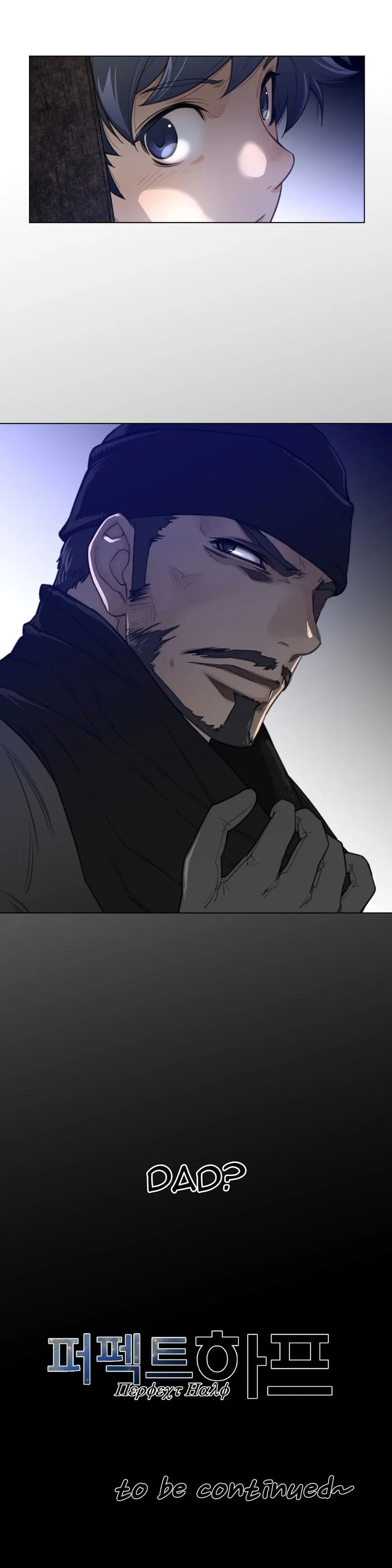 Read Perfect Half chapter 61 image 25 on Lezhin