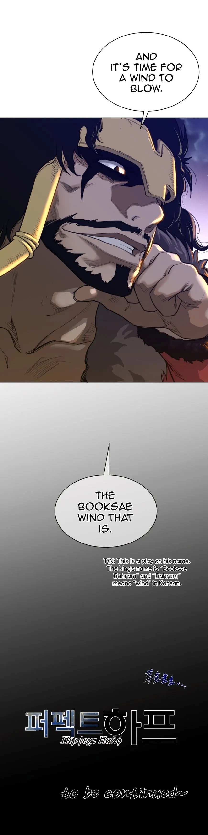Read Perfect Half chapter 62 image 27 on Lezhin