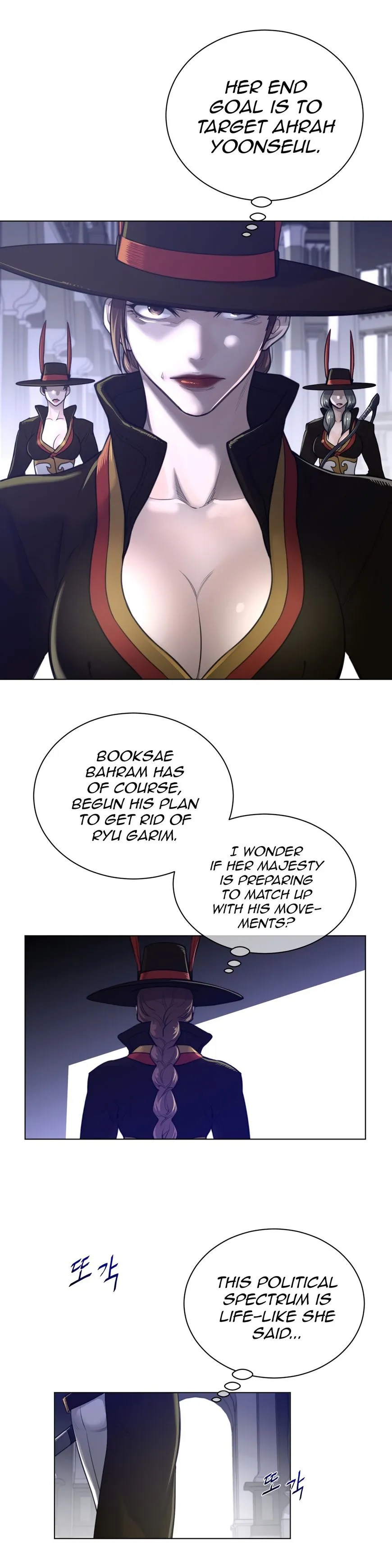 Read Perfect Half chapter 64 image 15 on Lezhin