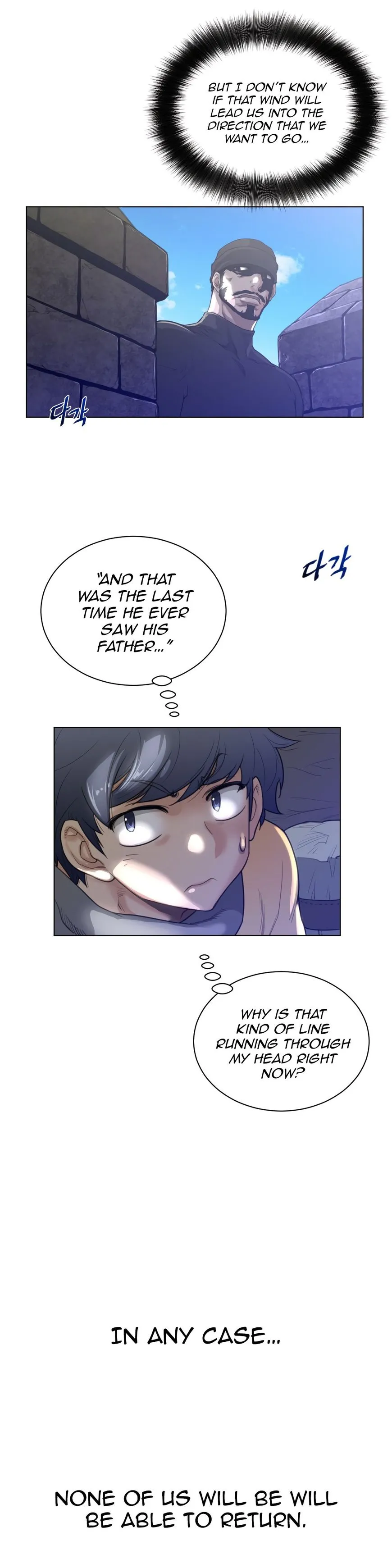 Read Perfect Half chapter 64 image 22 on Lezhin