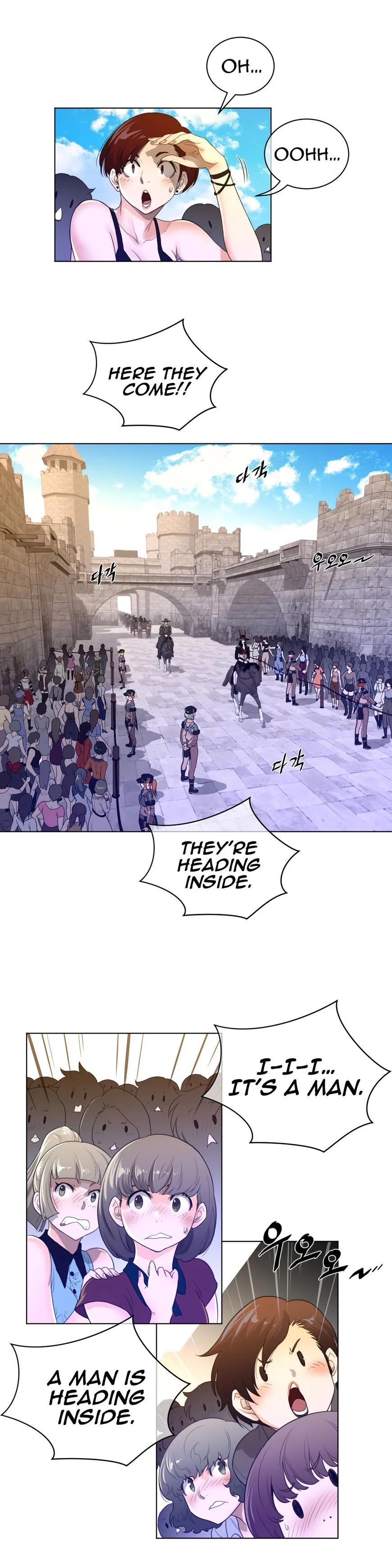 Read Perfect Half chapter 66 image 5 on Lezhin