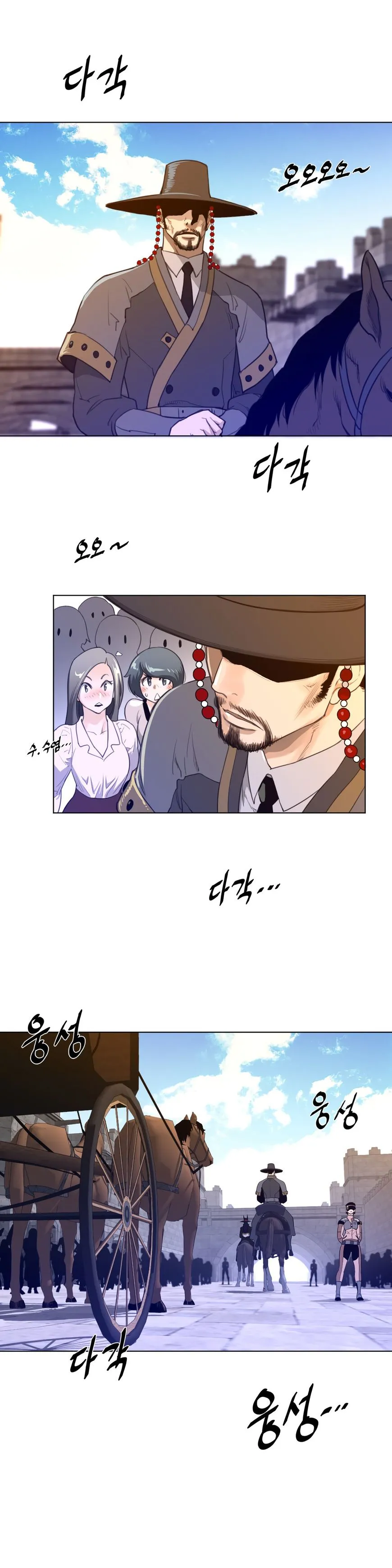 Read Perfect Half chapter 66 image 6 on Lezhin