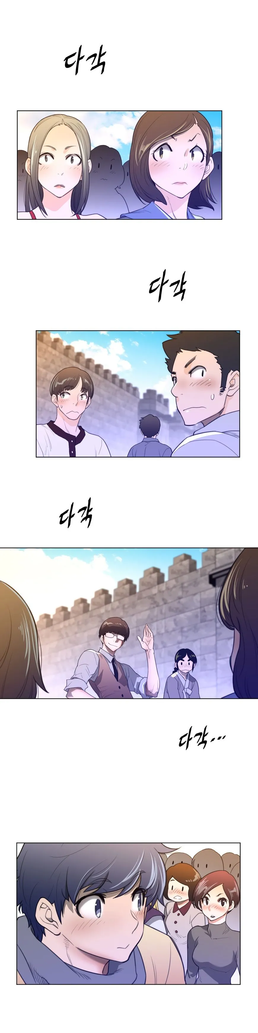 Read Perfect Half chapter 66 image 8 on Lezhin