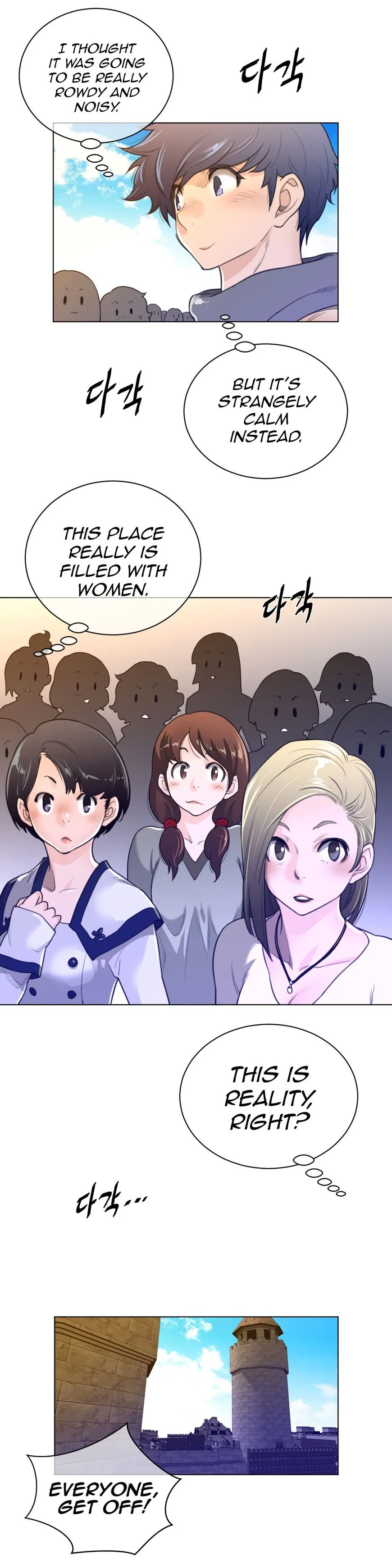 Read Perfect Half chapter 66 image 9 on Lezhin