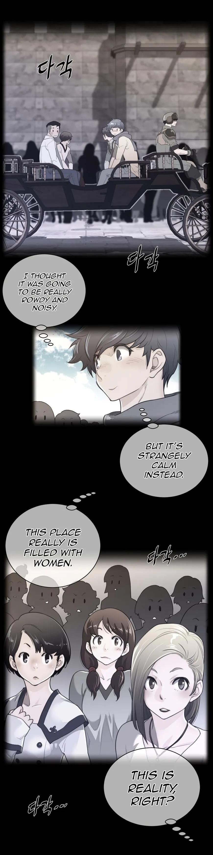 Read Perfect Half chapter 67 image 2 on Lezhin