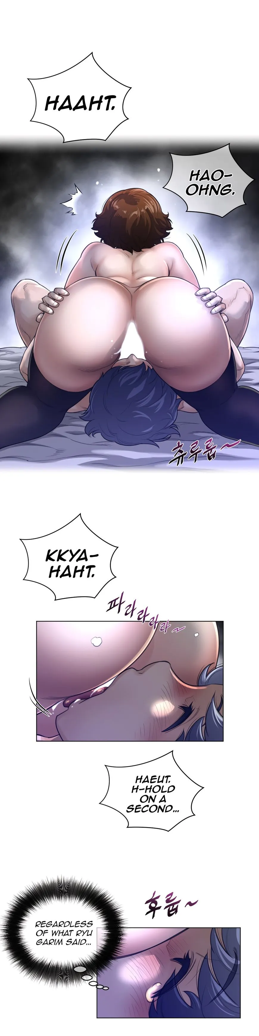 Read Perfect Half chapter 67 image 22 on Lezhin