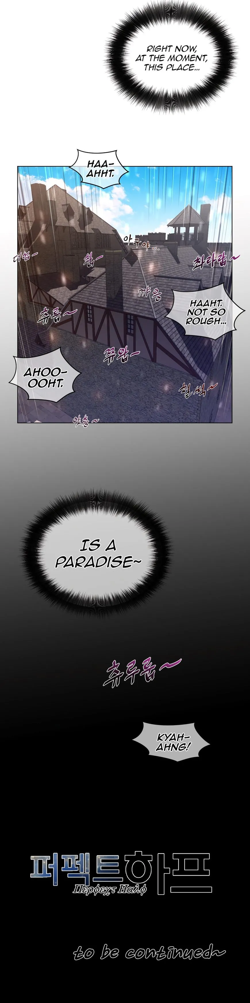 Read Perfect Half chapter 67 image 23 on Lezhin
