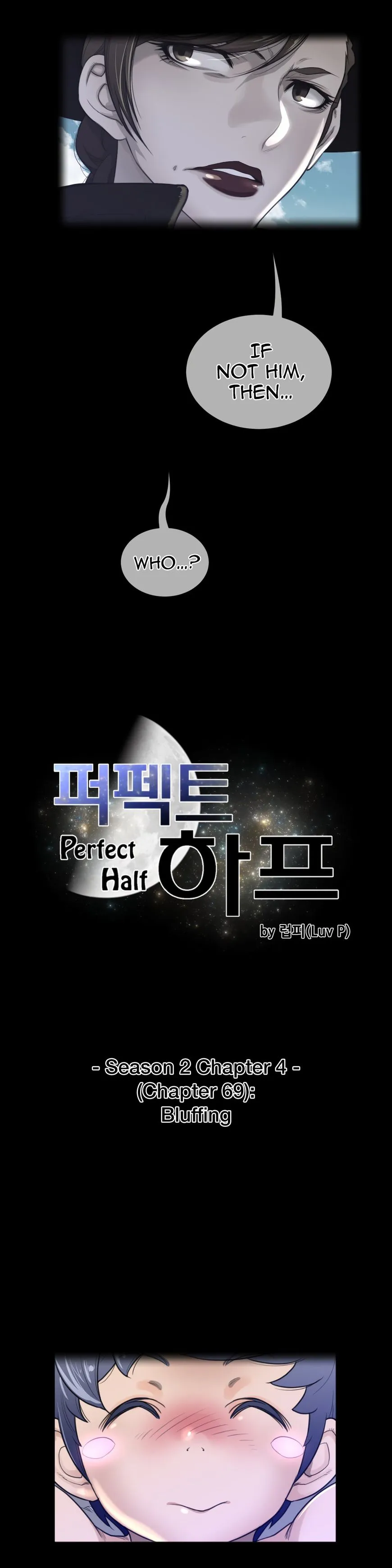 Read Perfect Half chapter 69 image 4 on Lezhin