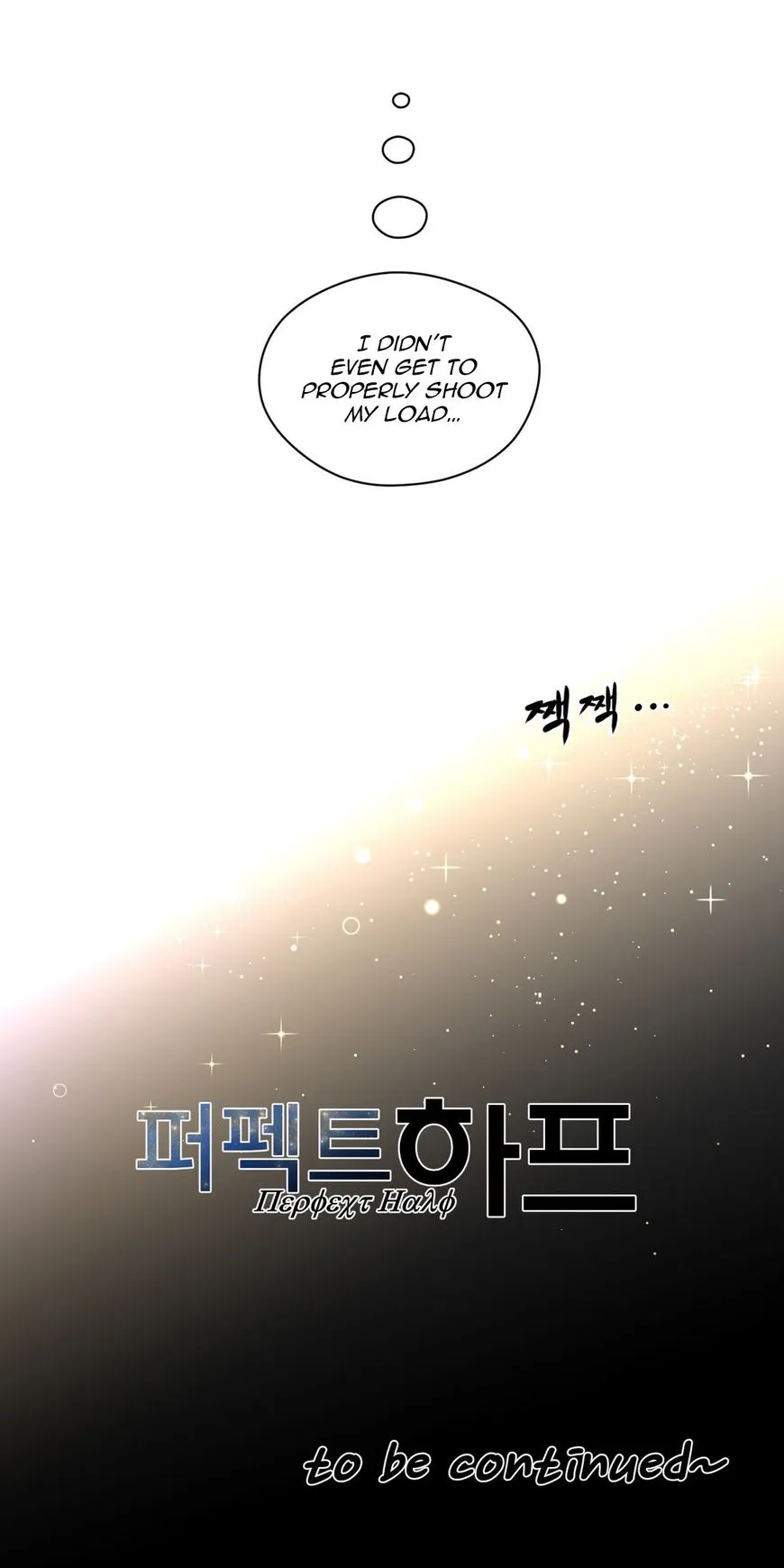 Read Perfect Half chapter 7 image 31 on Lezhin