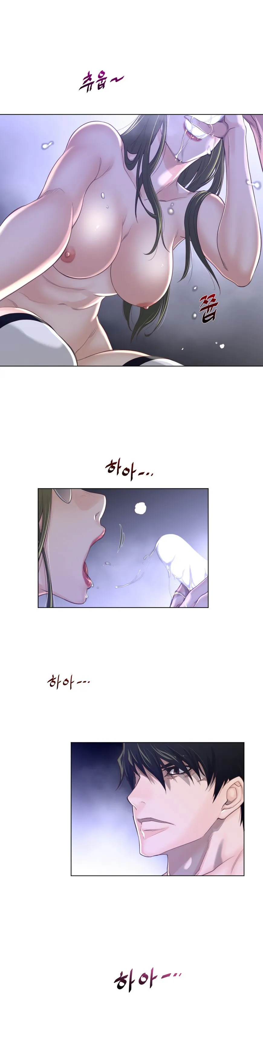 Read Perfect Half chapter 70 image 17 on Lezhin