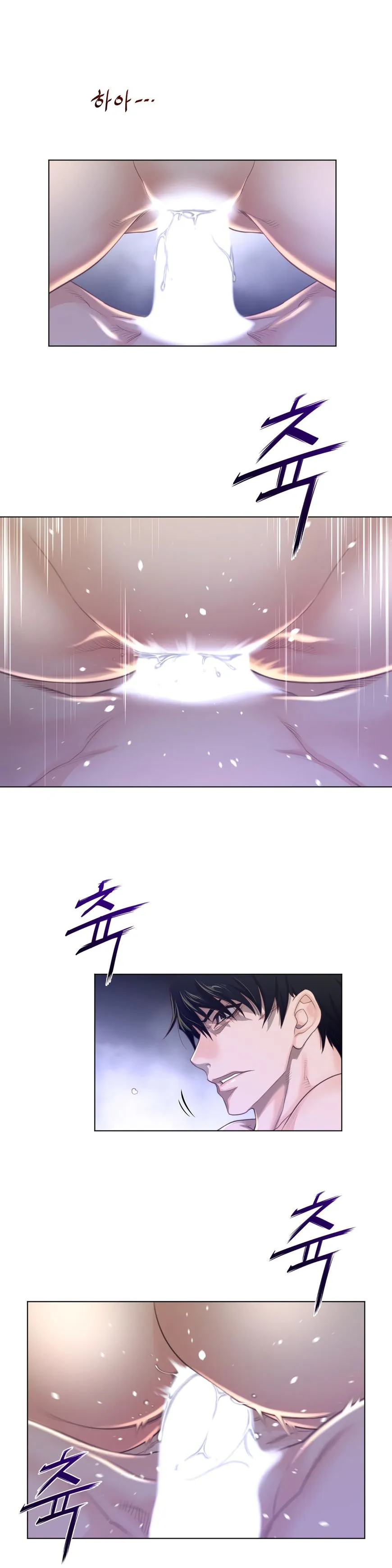 Read Perfect Half chapter 70 image 19 on Lezhin