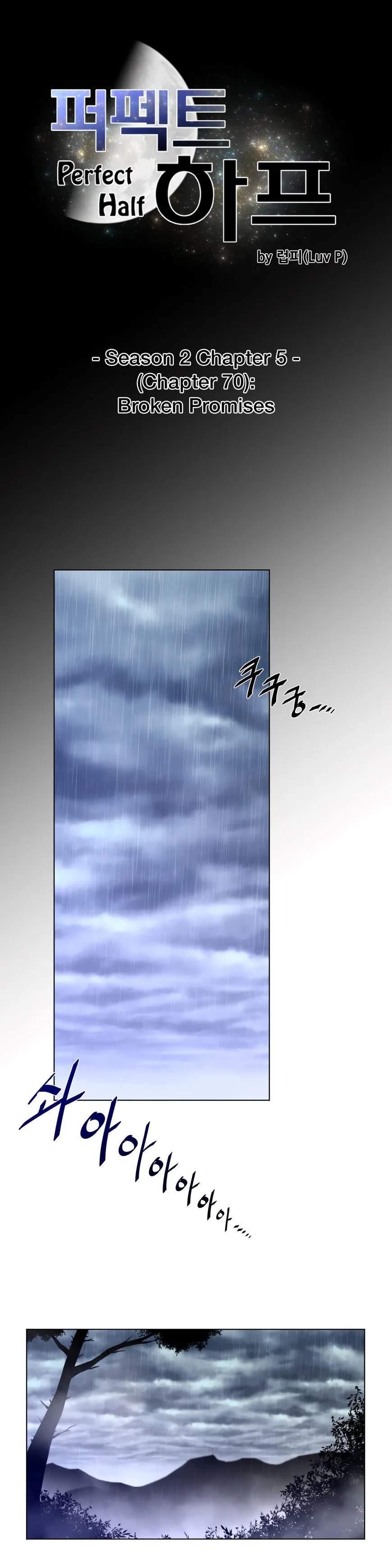 Read Perfect Half chapter 70 image 5 on Lezhin