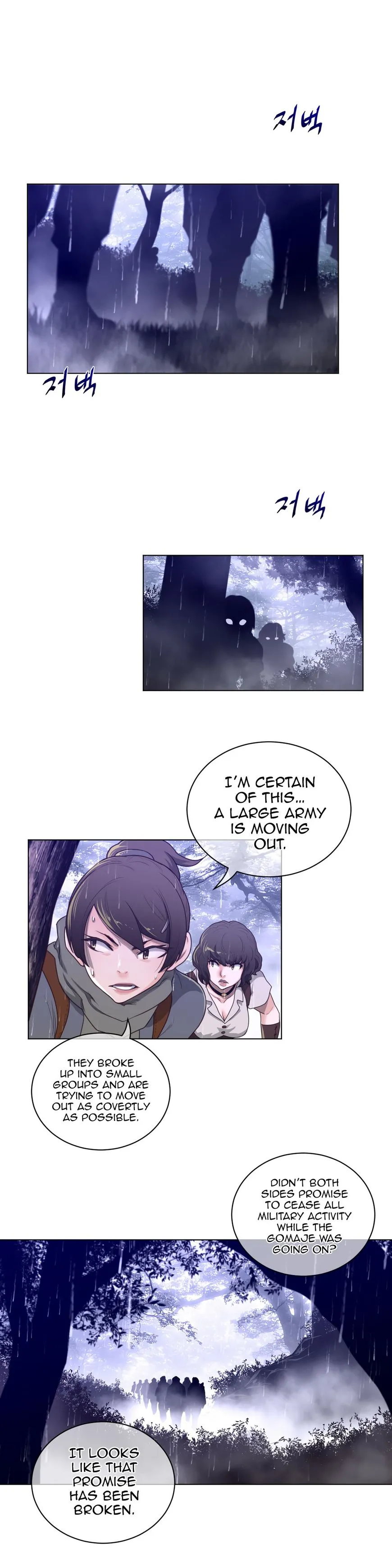Read Perfect Half chapter 70 image 7 on Lezhin