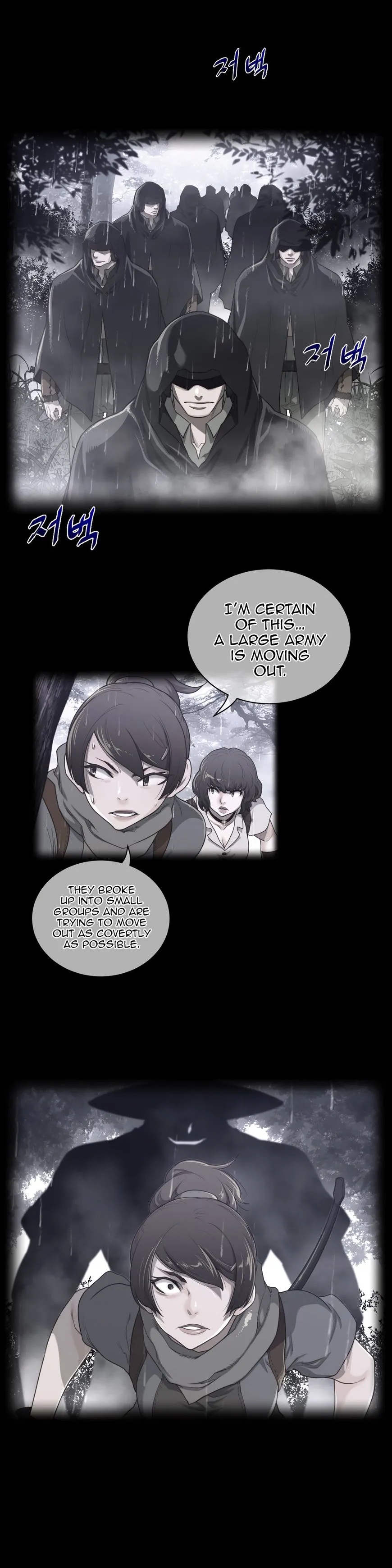 Read Perfect Half chapter 71 image 1 on Lezhin