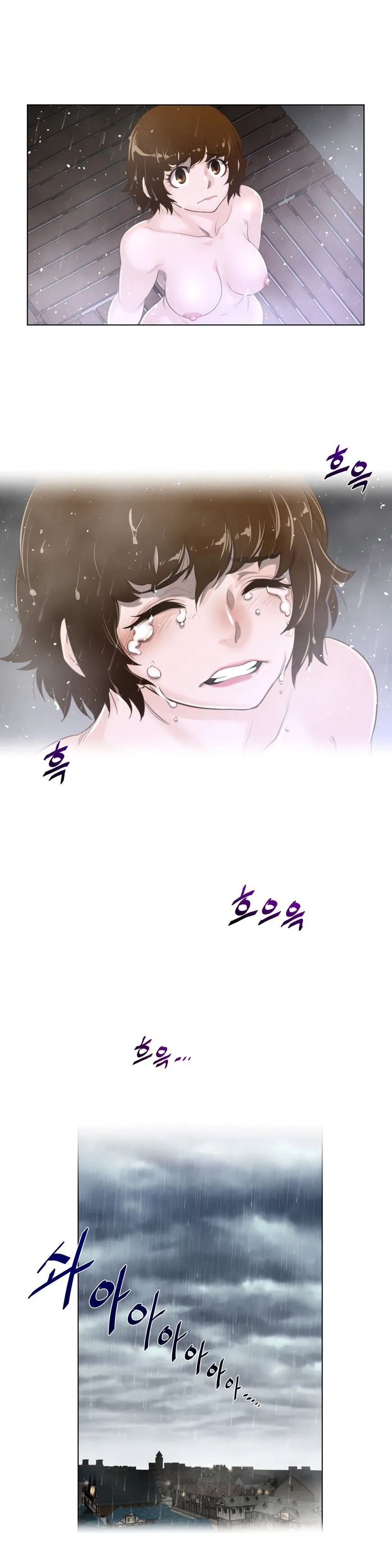 Read Perfect Half chapter 71 image 10 on Lezhin
