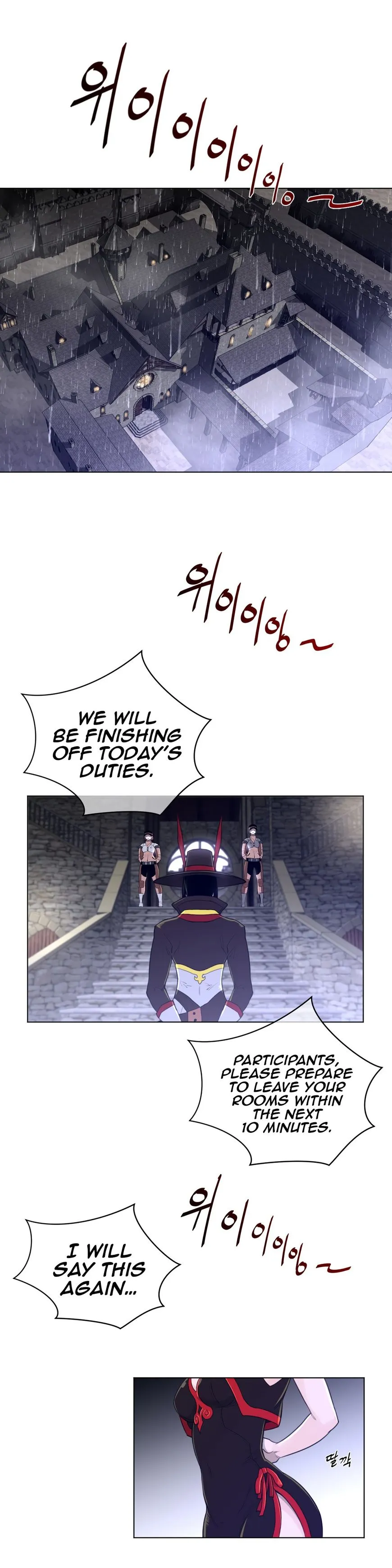Read Perfect Half chapter 71 image 11 on Lezhin