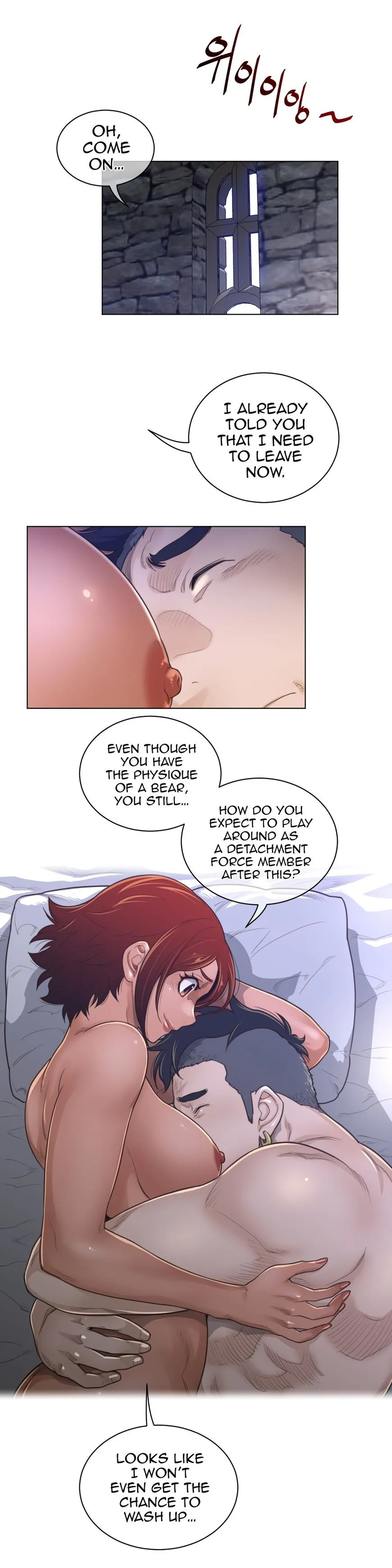 Read Perfect Half chapter 71 image 13 on Lezhin
