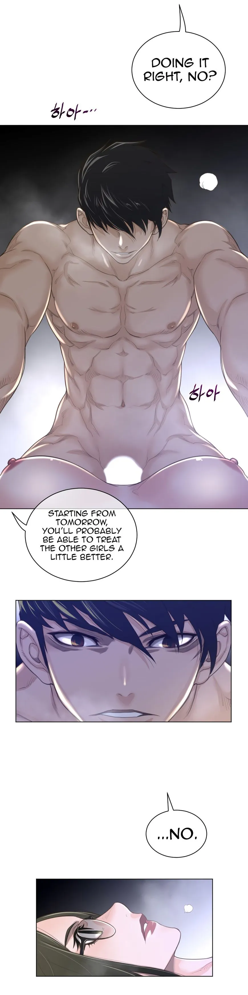 Read Perfect Half chapter 71 image 15 on Lezhin