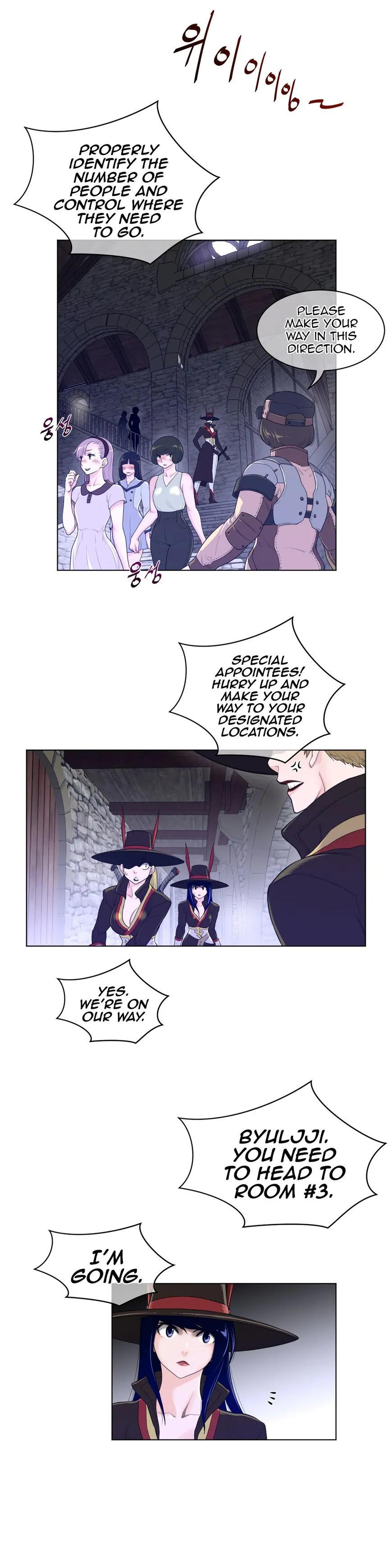 Read Perfect Half chapter 71 image 21 on Lezhin