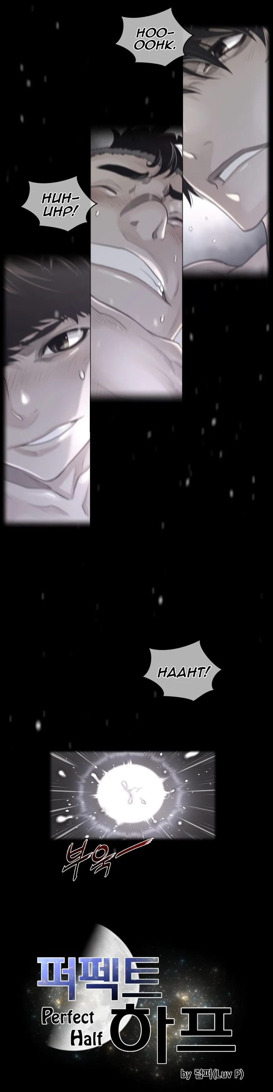 Read Perfect Half chapter 71 image 4 on Lezhin