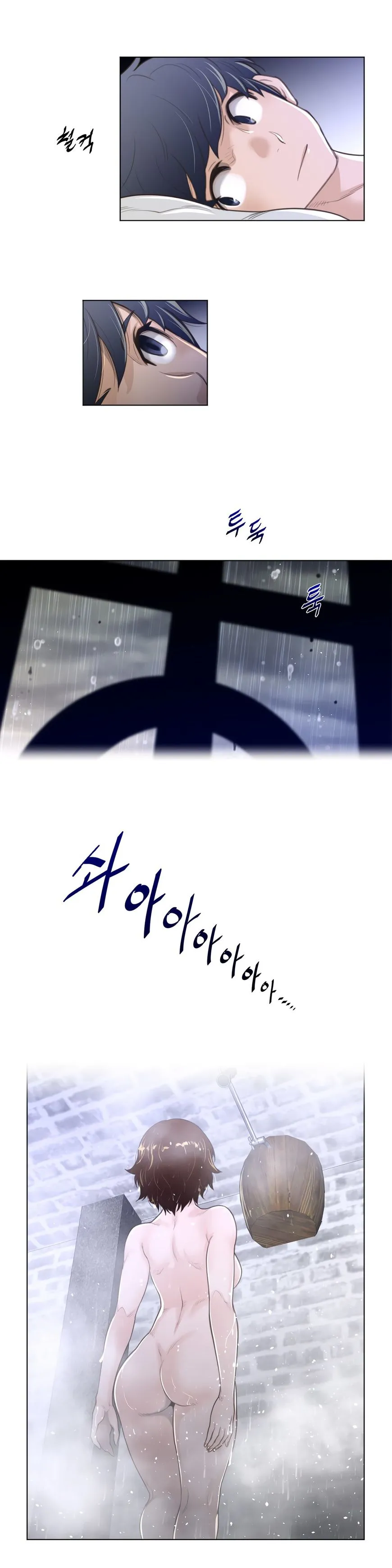 Read Perfect Half chapter 71 image 9 on Lezhin