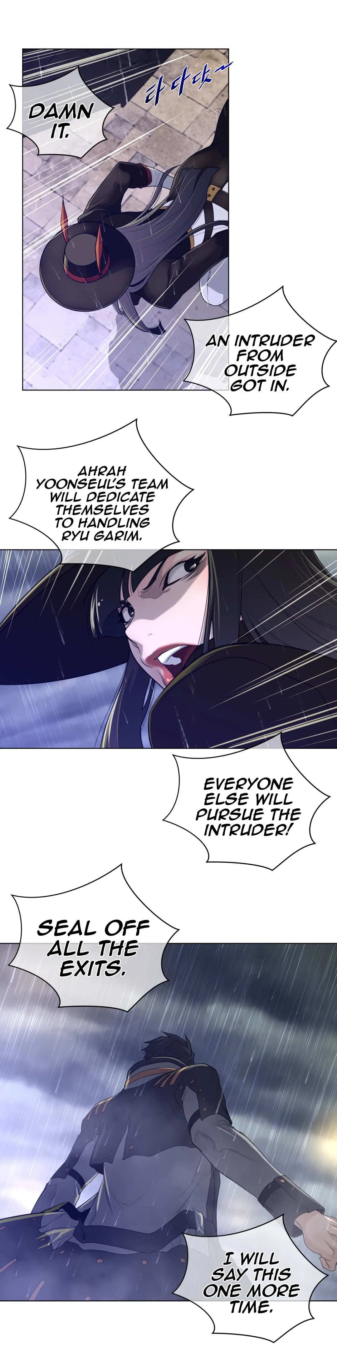 Read Perfect Half chapter 73 image 17 on Lezhin