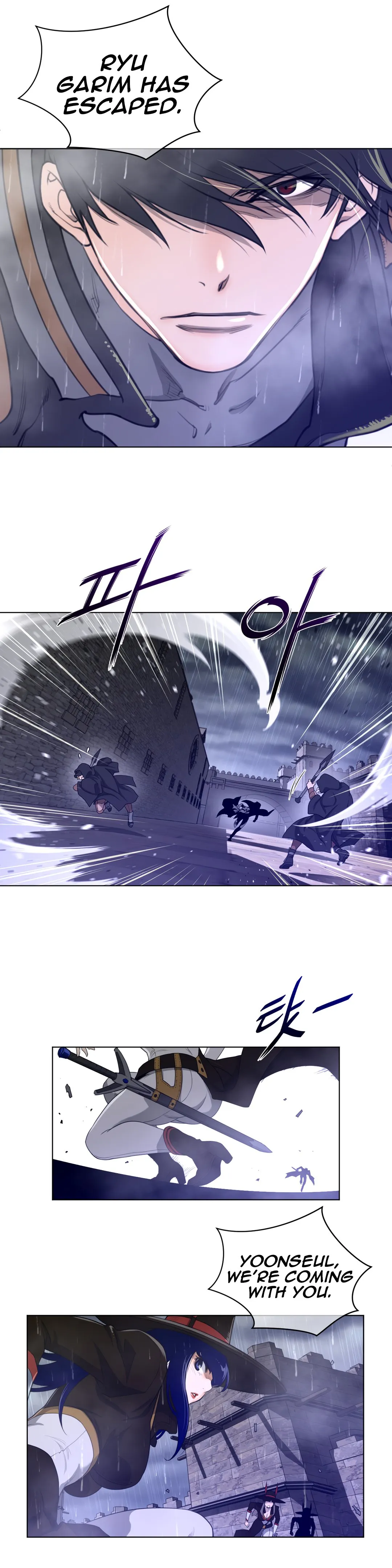 Read Perfect Half chapter 73 image 18 on Lezhin