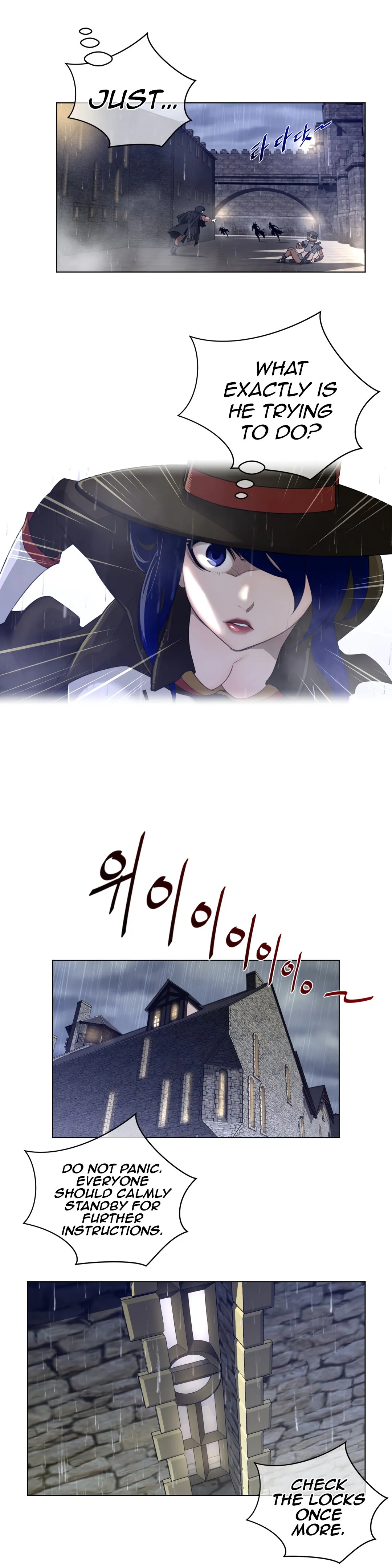 Read Perfect Half chapter 73 image 19 on Lezhin