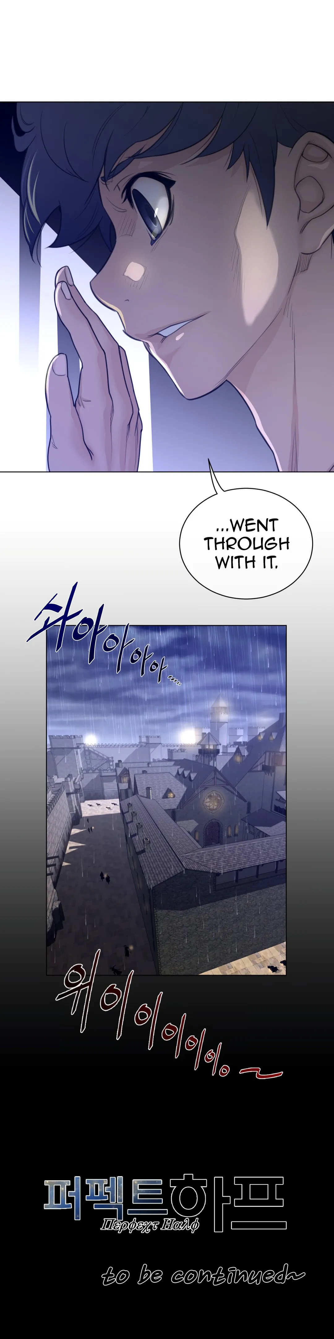 Read Perfect Half chapter 73 image 21 on Lezhin