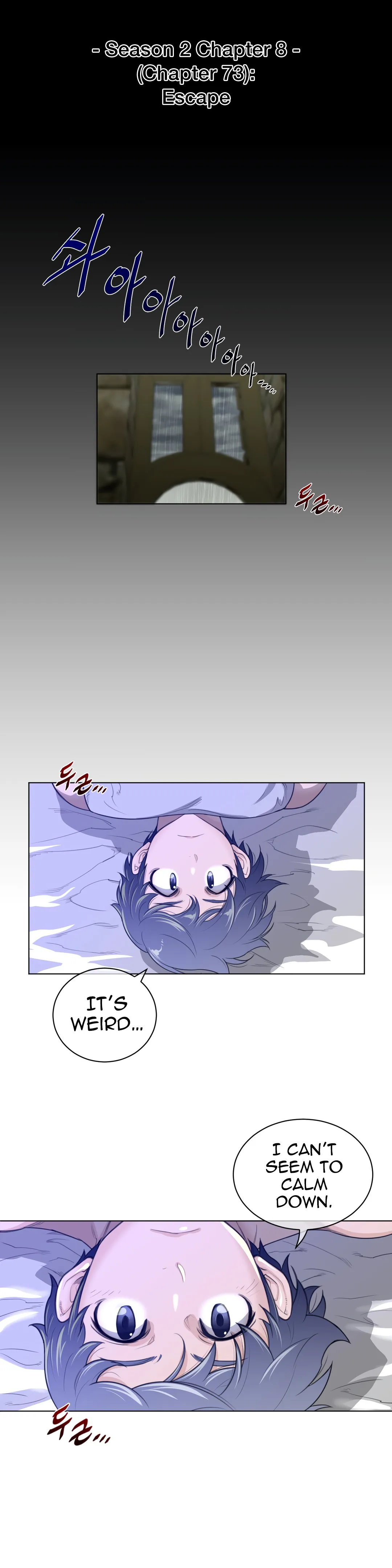 Read Perfect Half chapter 73 image 5 on Lezhin