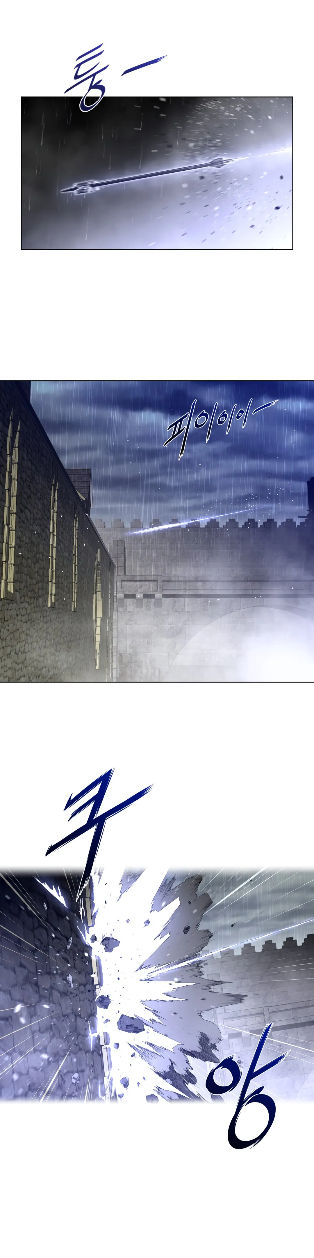Read Perfect Half chapter 73 image 9 on Lezhin