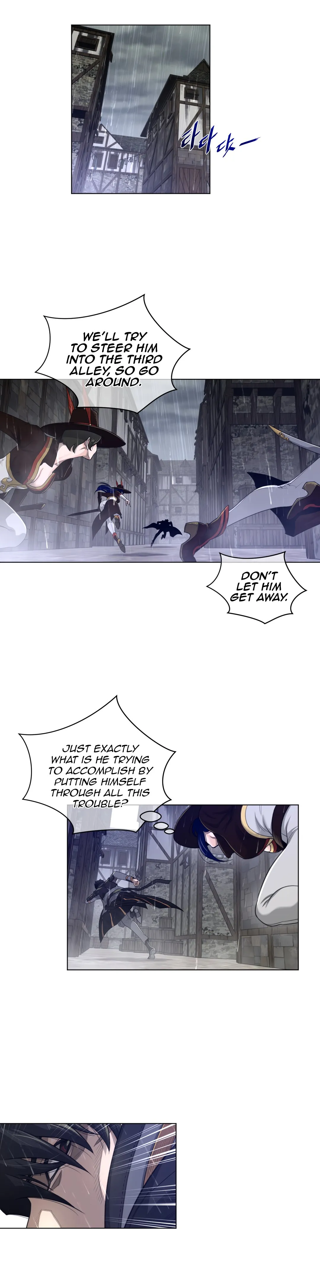 Read Perfect Half chapter 74 image 13 on Lezhin