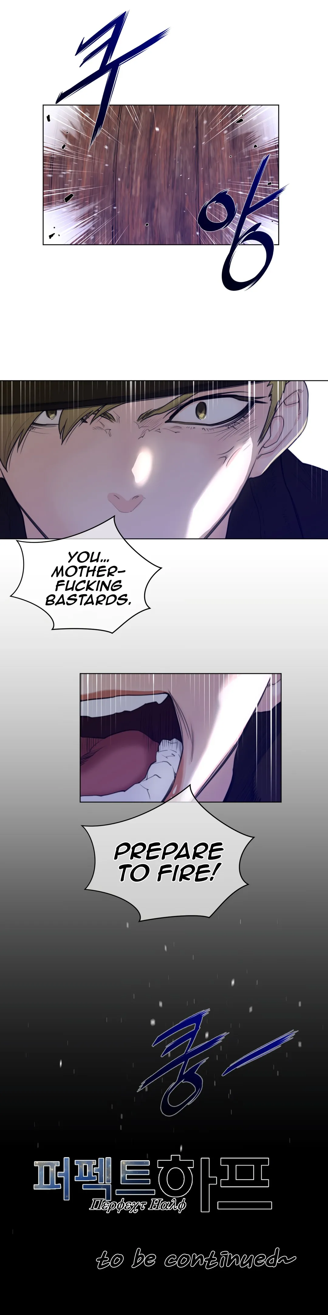 Read Perfect Half chapter 74 image 24 on Lezhin