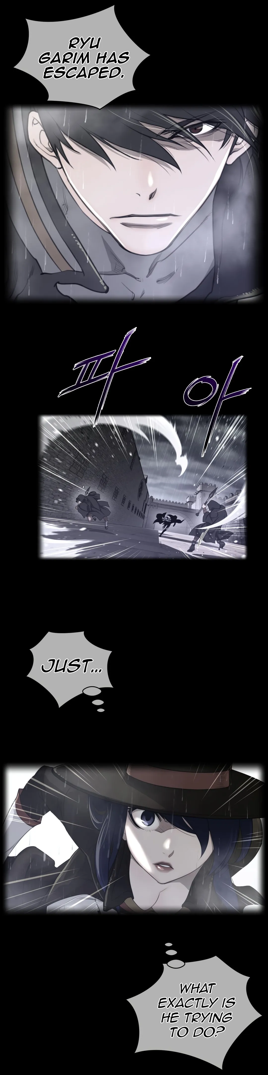Read Perfect Half chapter 74 image 4 on Lezhin
