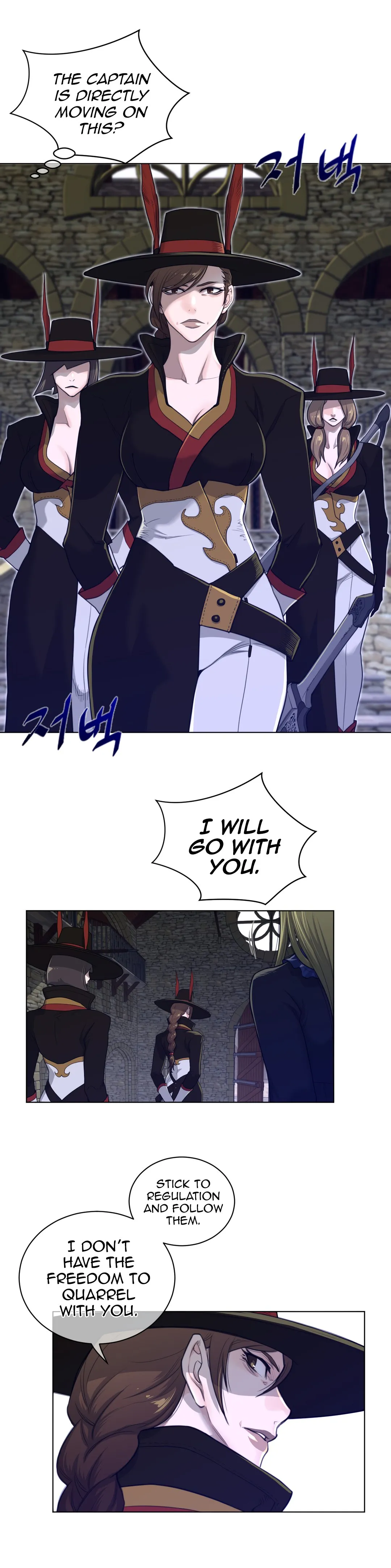 Read Perfect Half chapter 74 image 6 on Lezhin