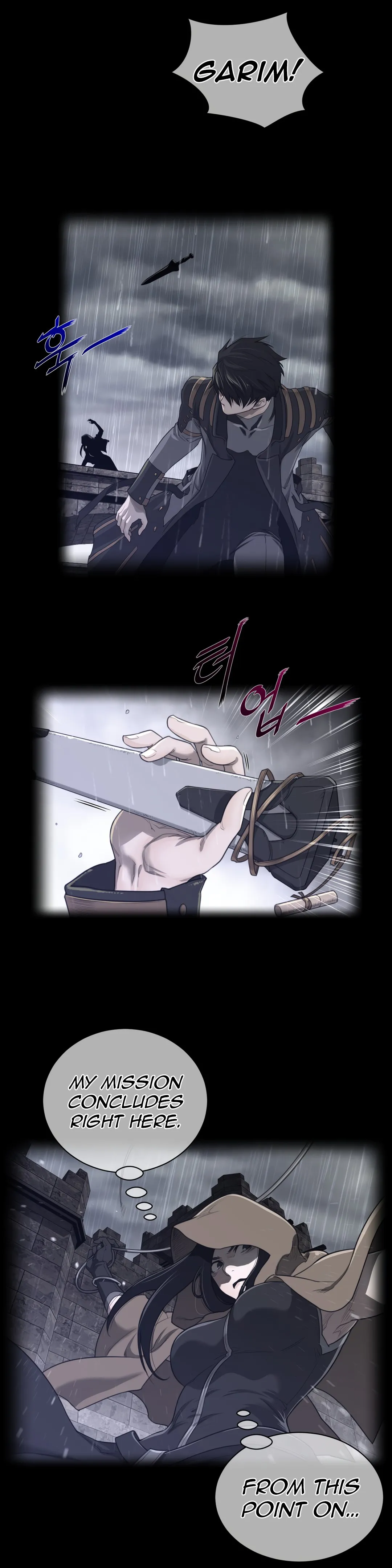 Read Perfect Half chapter 75 image 1 on Lezhin