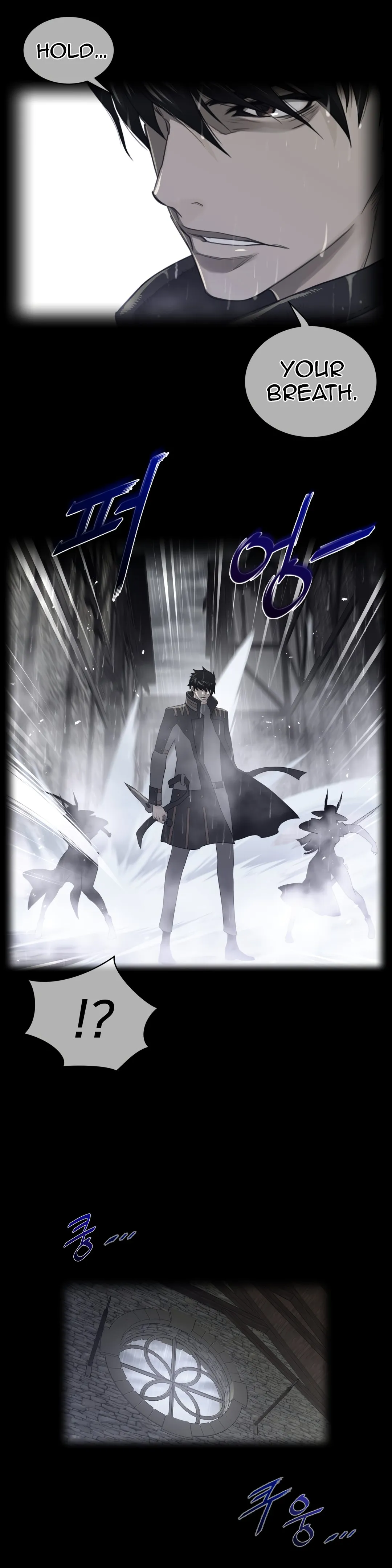 Read Perfect Half chapter 75 image 3 on Lezhin