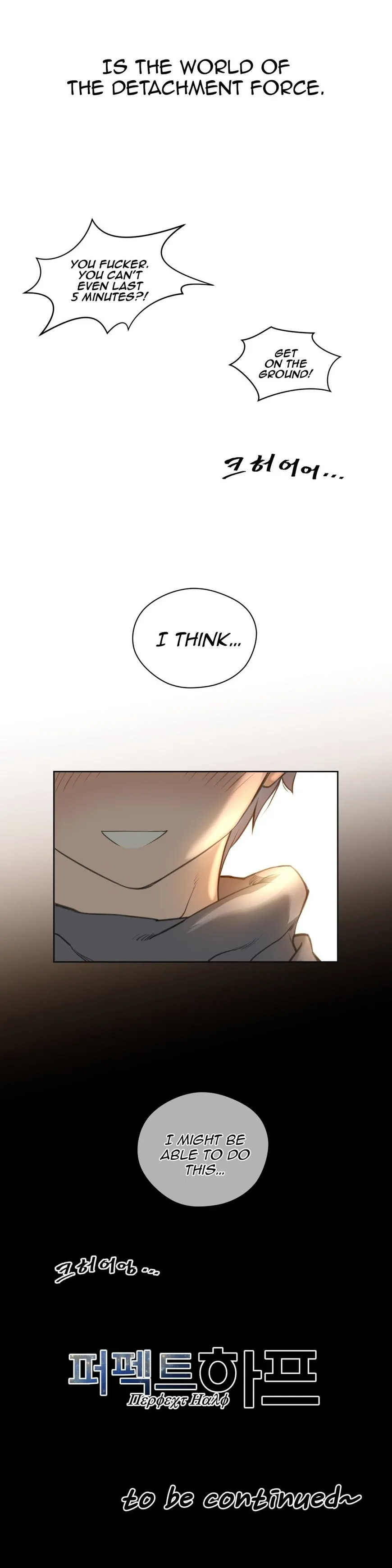 Read Perfect Half chapter 8 image 31 on Lezhin