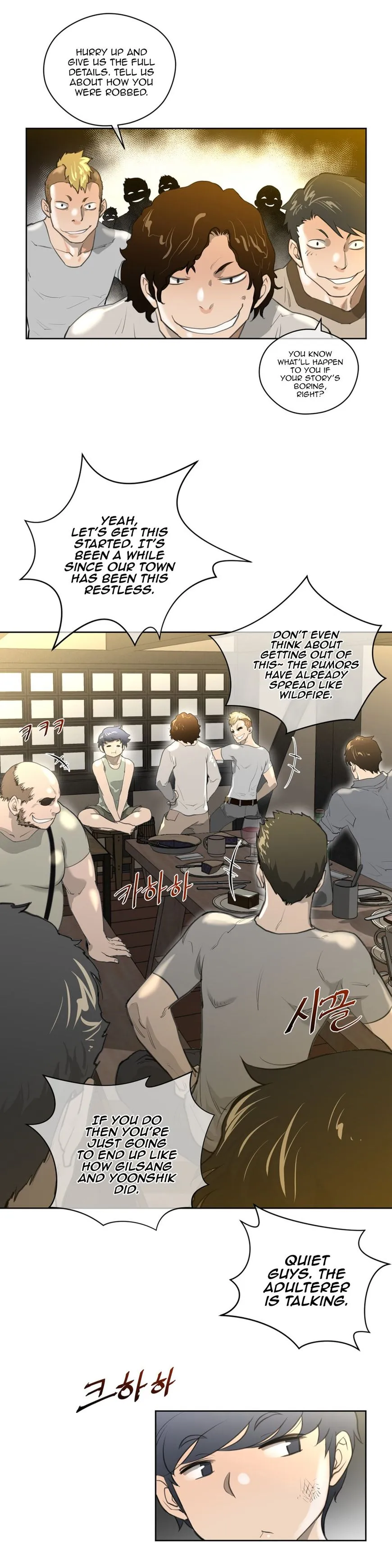 Read Perfect Half chapter 8 image 5 on Lezhin