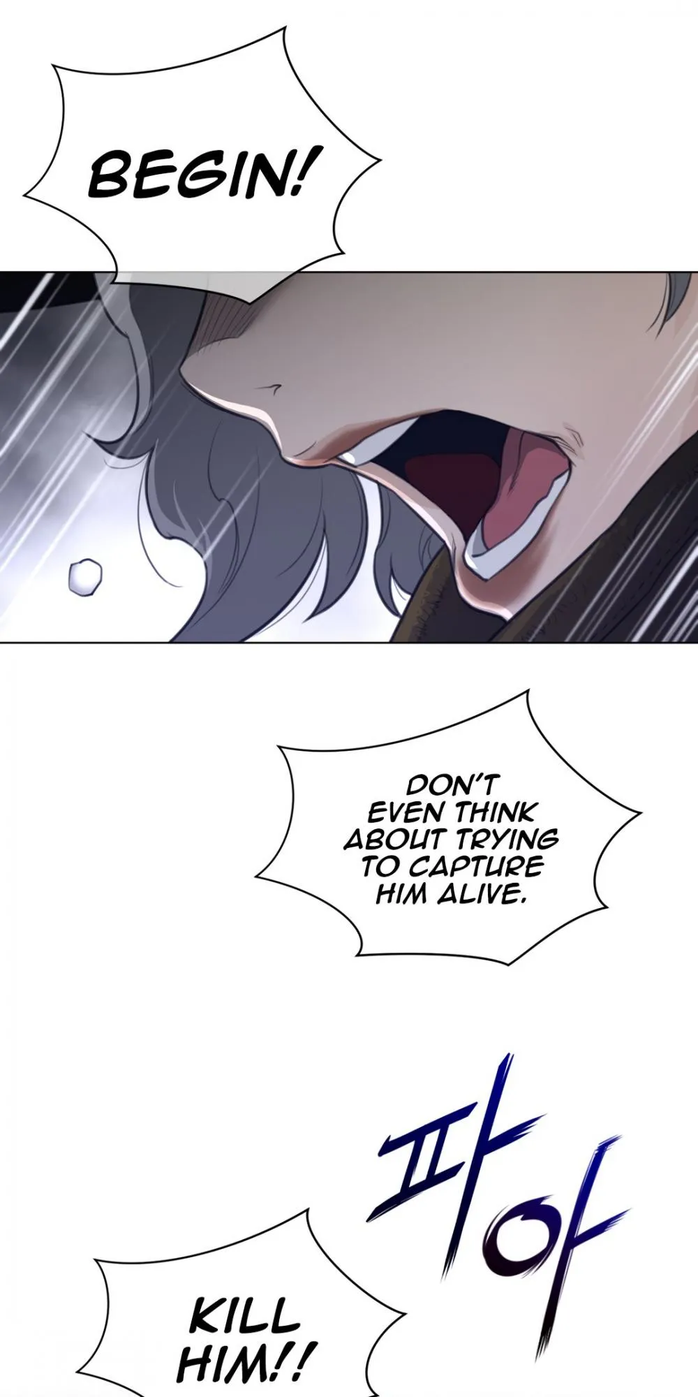 Read Perfect Half chapter 89.99 image 25 on Lezhin