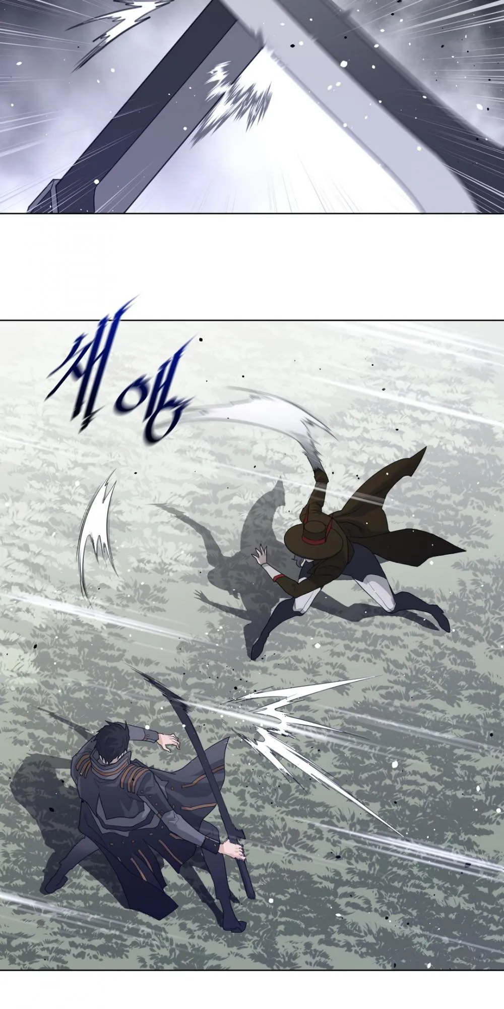 Read Perfect Half chapter 89.99 image 34 on Lezhin